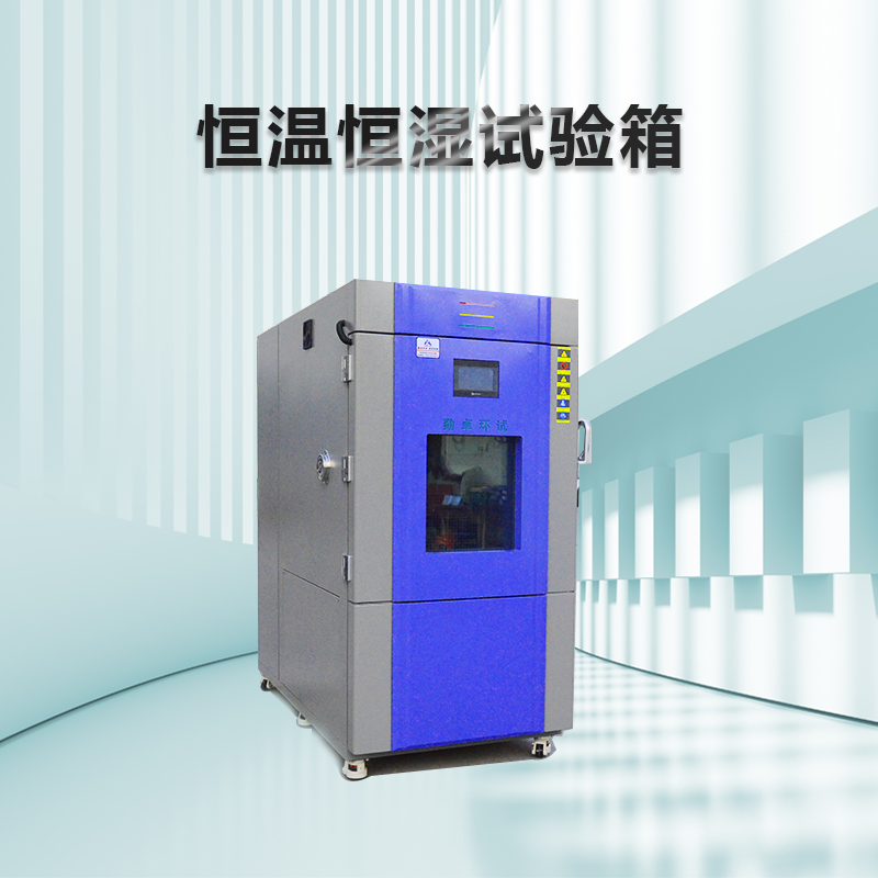 ?電池行業(yè)對恒溫恒濕試驗箱的應(yīng)用要求
